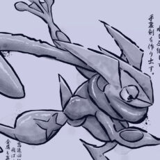 Clint Wilson GYOTAKU Prints Round Two! Clint Wilson GYOTAKU Prints Round Two!